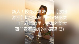 01年白皙小仙女的蜜桃臀无套后入