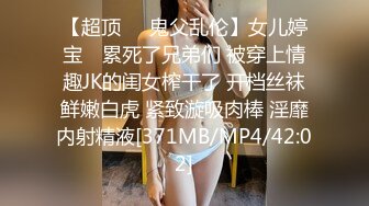 某大学粉逼嫩穴肤白臀肥的性感大学美女放假后寂寞难耐到男友城市去开房啪啪,说：插太深了!