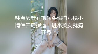 《最新核弹尤物》超级巨乳女神【老公不在家】私拍，新型道具紫薇啪啪，巨乳肥臀无毛一线天馒头逼，天生极品炮架子[1130MB]