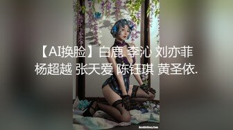 [MP4/ 804M] 光头老王酒店约炮一个洋娃娃脸小美女身材极品逼紧水多温柔可爱，老司机专属后入很紧