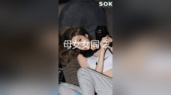 【超顶按摩院】极品劲爆身材女技师精油服务 高颜值G奶爆乳 吸茎口交再干一炮 淫臀榨精