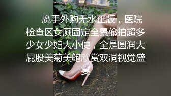 新瓜爆料 吉林大学 反差淫娃校花李婷 性爱视频遭流出！“爸爸用力操我的小骚逼”