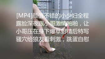 肉体游戏机 性感姐姐被弟弟调教耍弄