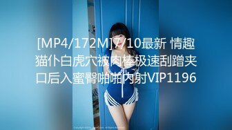 [MP4]水疗馆女技师TP客户半套服务洗完澡乳推磨屁股上位骑乘摩擦舔屌