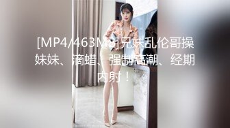 ✿性感小骚货✿淫乳女神〖下面有根棒棒糖〗淫荡黑丝包臀裙OL女同事被操到腿软，极品白皙性感蜂腰蜜桃臀长腿女神