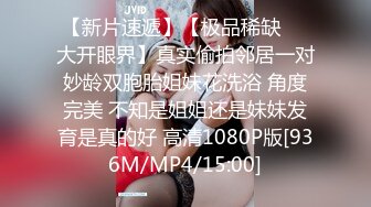 [MP4]超大巨乳肉肉少妇 沙发上玩揉搓奶子跪着口交 翘起屁股后入操的喊好舒服