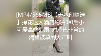 【宝藏级女神??美乳嫩鲍】推特新星网红『小青茗』极品新作-黑丝女仆装COS全尺度诱惑 长腿翘臀豪乳小嫩逼 高潮冲爆