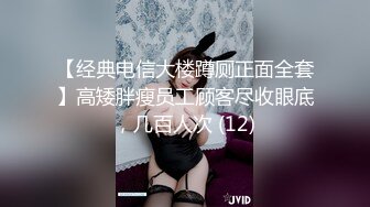 大神和各路抖音女神的裸聊&nbsp;&nbsp;：芙老师童颜36e，超级无敌反差老师，我挺喜欢这个妹妹的！