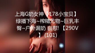 [MP4/629MB]2022.10.4，【无情的屌】，外围场，3000网约清纯女神，翘臀被抽插水声不断