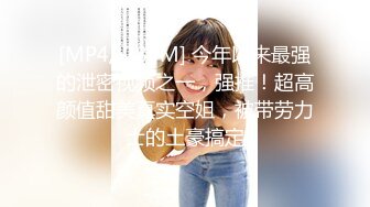 ⚡⚡最新宅男福利！青春无敌！推特露脸极品女菩萨，百变女神福利姬【nainai】定制②，桃子臀一线天