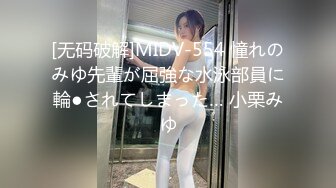 山东认识的小姐姐