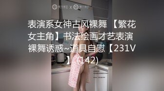 0953无套艹少妇