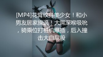 北京后入小姐姐