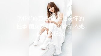 沈阳后入女友