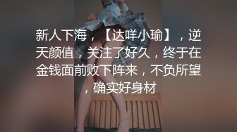 SWAG 泳池把到大奶正妹!带回房间无套颜射(下集) Daisybaby