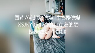 海角侄子爆肏嫂子17.0 到女方家谈订婚 酒店寄宿爆肏嫂子 宝宝在边上咿呀看着妈妈被操 堕落荡妇