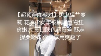 富婆约手法牛逼眼镜技师上门当老公面SPA.....