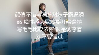 极品御姐、年轻妈妈，脸蛋漂亮，奶子浑圆美丽，按摩阴蒂就开始发情