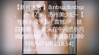 (蜜桃傳媒)(pmup-005)(20240123)蝙蝠俠大戰高跟兔女郎