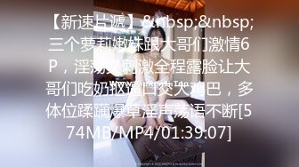 新年特辑 爆乳女神『吴梦梦』 一日女奴调教第一弹 言语羞辱写字肛交啪啪