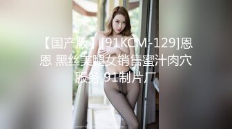 [MP4]极品反差婊闷骚眼镜阿蛇姐姐-淫荡女老师穿着开档黑丝和网友（学生）做爱呻吟刺激