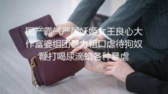 【极品萝莉??穿衣做爱】肥猪土豪叫包养的极品美臀小萝莉办公室穿着可爱洛丽塔挨操 后入内射 高清1080P原版无水印