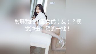 清纯美女