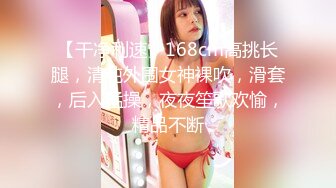 蜜桃影像传媒 PME035 无良房东诱奸女租客