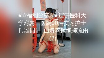 119_(sex)20230814_瀑布式喷泉呀