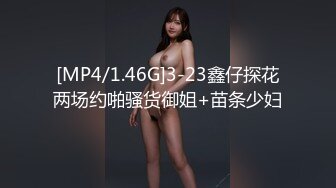 【新片速遞】&nbsp;&nbsp;漂亮伪娘 仙女棒好不好吃宝贝 放松 喜欢被妈妈操 爽不爽 直男小骚狗撅着屁股被小男娘爆操 [421MB/MP4/10:35]