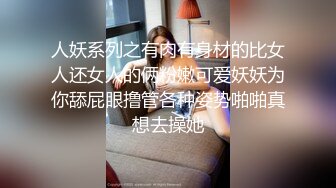 性爱教练好猛竟然对自己的表妹下手 小表妹极品粉穴太招操 直接无套操她没忍住内射 漂亮美乳粉穴玩不够 高清源码录制