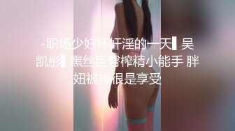 下班的美女白领回到家工作制服还没脱就被按在沙发上又亲又摸啪啪内射