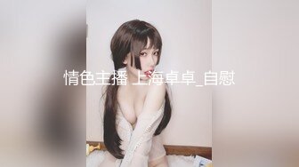 【新速片遞】&nbsp;&nbsp;《顶级震撼✅超淫现场》多男女群P盛宴肏出新高度！网红极品身材反差女神JJSEX私拍三季，堪比岛国疯狂多人尺度惊人[4930M/MP4/01:47:52]