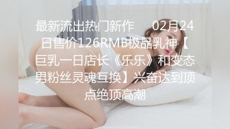 【新速片遞】&nbsp;&nbsp;黑丝大奶熟女 骚逼 这么想要啦 还有点害羞 被无套输出 爽叫不停 逼都操成黑木耳了 [282MB/MP4/06:58]