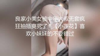 ID5291 雯茜 美女上司的性爱宠物 爱豆传媒