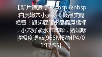 呻吟声销魂推特巨乳00后圈养母狗【可可咪】性爱私拍，大奶肥臀道具紫薇3P前后进攻