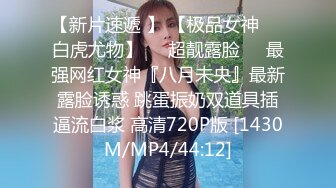 约炮大神【幸运儿】订阅私拍，巨乳蜂腰肥臀女人中的极品，各种交合淫乱 (5)