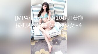 《极品反差淫妻泄密》真实骚妻纯男人肉便器！推特网红顶级绿帽奴淫妻5年路程【超辣】私拍，按摩 炮机 露出 SM调教 (7)