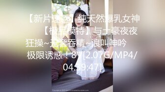 ❤️极品空姐❤️母狗空姐上班女神下班狗链乘客肯定都没有想这个空姐穿的是丁字裤刚下飞机快马加鞭赶到酒店跟炮友直接脱掉内裤就开始了