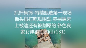 河北年轻小母狗