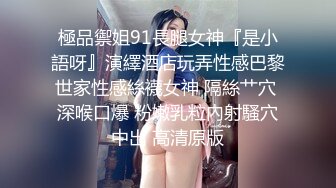 双飞极品小母狗『Alpha_L』女主人每次都喜欢在小母狗被后入的时候 骑在小母狗头上和我舌吻[MP4/946MB]