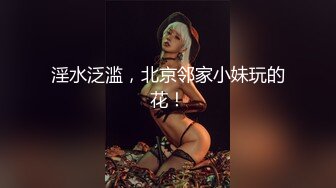 订购分享福利，推特【ocmas】付费裸舞作品集，超嫩大奶妹子各种欢快节奏全裸宅舞 (10)