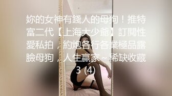 大奶美眉 好大好舒服 啊啊 不要不行了 妹子舔硬了鸡鸡 撕开裤子直接坐上去 被无套猛怼白虎肥鲍鱼 爽