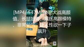 《同级生03》眼镜男高中生和英俊校草的爱情故事