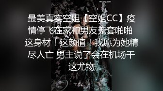 《居家摄像头破解》偷拍女生宿舍一个美女刚洗完澡光溜溜的出来换衣服