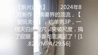 [MP4/ 502M] 漂亮黑丝伪娘吃鸡舔菊花 被强壮小哥哥无套输出 表情好骚好诱惑