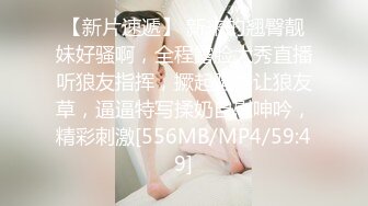 《顶级摄影大咖》行业内十分知名新时代的网黄导演EdMosaic精品男生在音乐祭约炮SOP的过程殊不知妹子渴了很久1