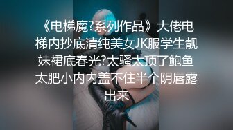 性感长腿御姐~超级漂亮【恋上你的床】扣穴自慰！包射【10V】 (7)