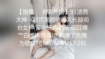 [MP4/963M]4/4最新 酒吧少妇激情4P颜值不错伺候三个大哥VIP1196