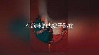 [MP4]找外围卡哇伊萌妹 肉肉身材穿上女仆装 开档黑丝抹上润滑油 招牌动作抬腿侧入猛操